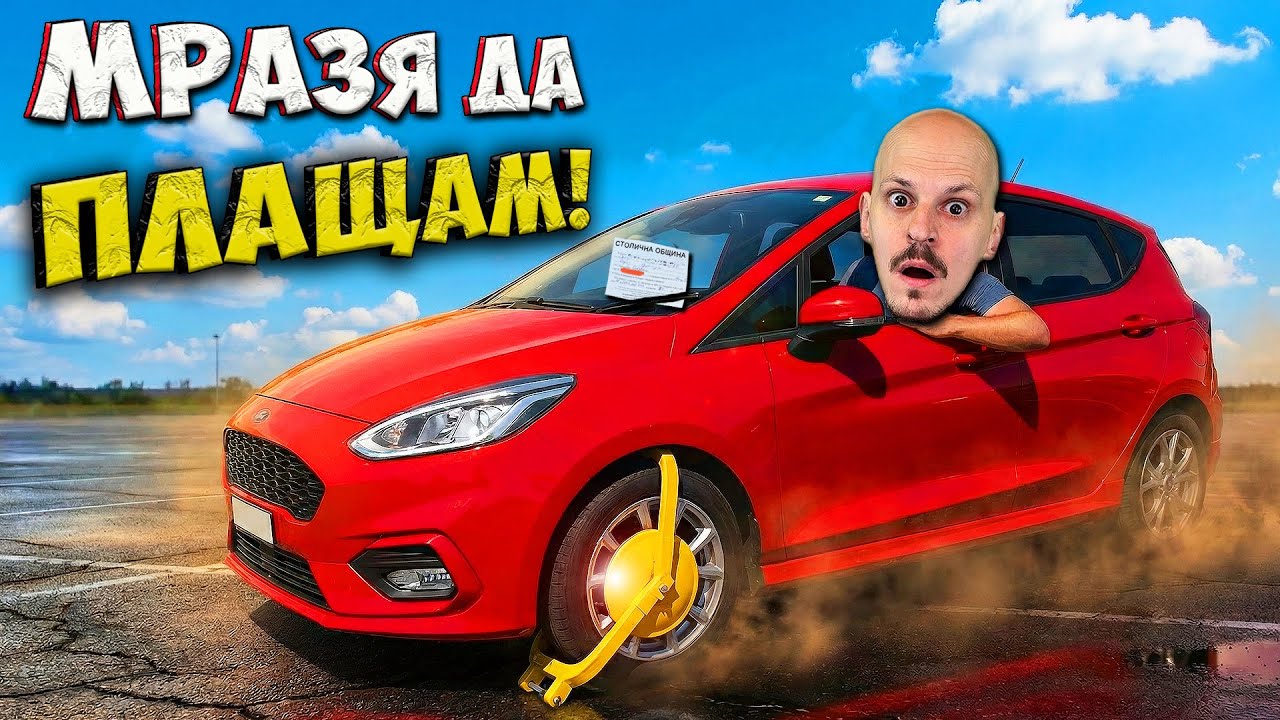 11 Неща, които БЯХА БЕЗПЛАТНИ, но вече НЕ СА и КОЙ е ВИНОВЕН