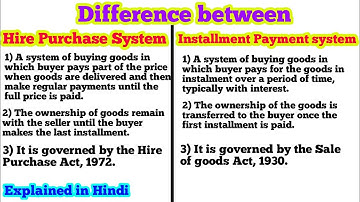 Difference between Hire Purchase System And Instalment Payment System ll  Deepak Sinha Dhanbad