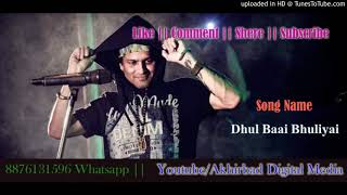 Dhul Bai Dhuliyai - Zubeen Garg || Assames Evergreen Song