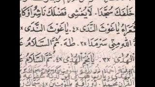 The Best Rast dalam Qasidah Ya Ayyuhal Mukhtar by SYEIKH TAHA AL-FASHNI (طه الفشني).flv