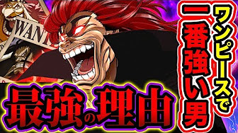 ワンピース4話 エース登場シーン Youtube