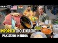 Imported chole kulche  puri chole  delhi food  indian street food