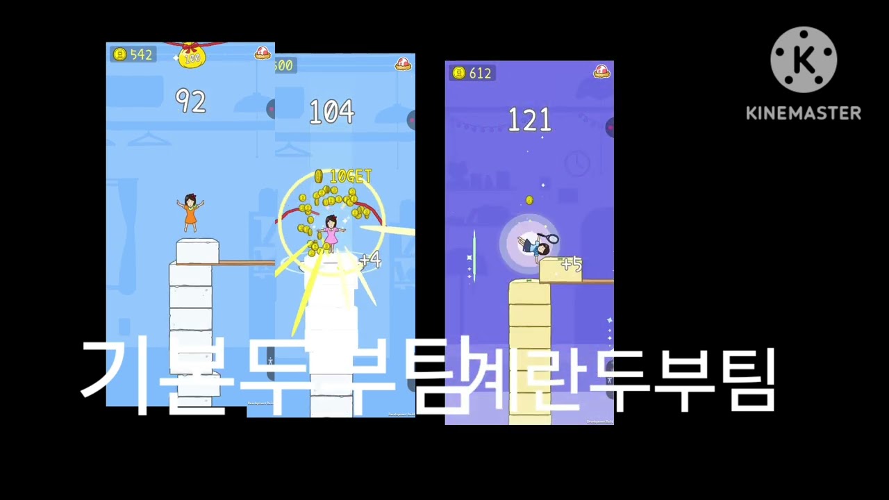 두부걸대결승자는?