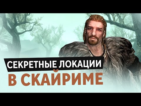 Видео: Самая большая проблема разработчиков Reckoning заключается в том, что вы все еще играете в Skyrim