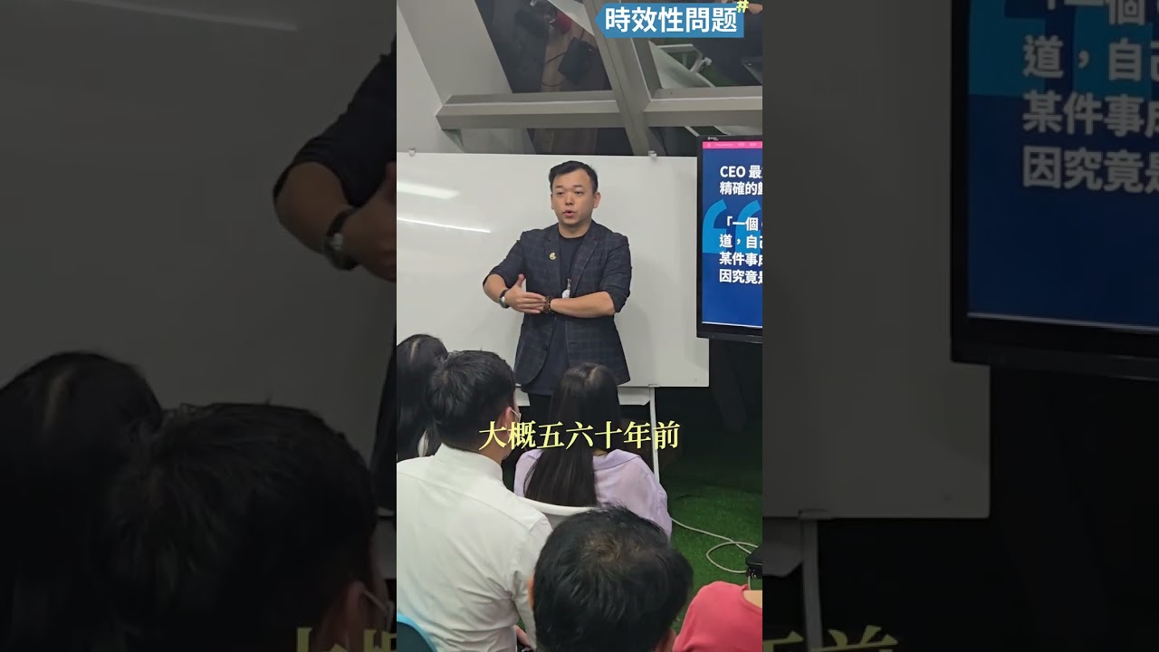 複製成功?小心方法已過期! 拿30年前的經驗套用現在?就像現今還想去當「保齡球排瓶員」一樣行不通! 縮圖