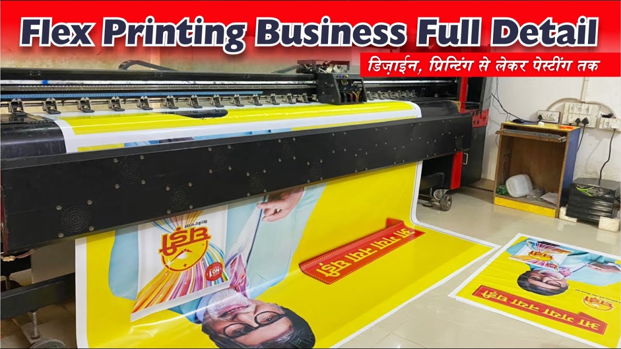 flex-printing-business-full-detail-flex