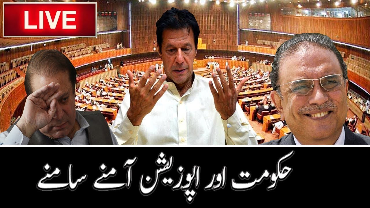 Live: National Assembly Session Today | Assembly mein garma garmi | 06 ...