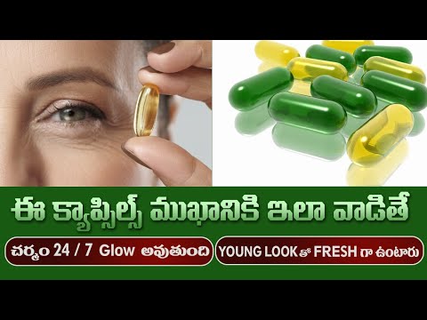 Oil to Reduce Wrinkles on Skin | Get Younger Looking Skin | Smooth Skin | Dr. Manthena&rsquo;s Beauty Tips