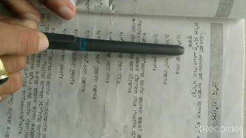 Cl.4.Sub.Manipuri.L-6.Q&A.