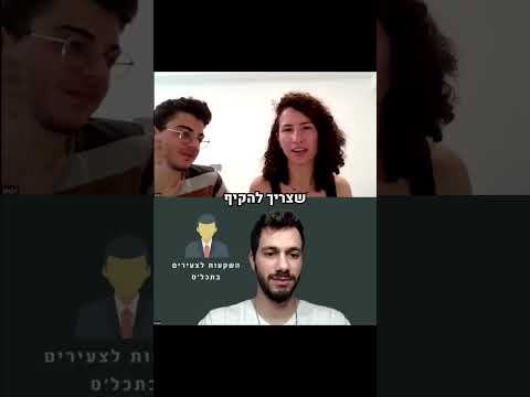 עדות בוגר
