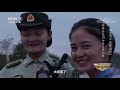 《军事纪实》 20190925 受阅女兵炼成记| CCTV军事