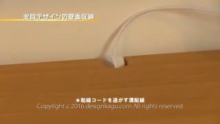 【デザイン家具.com】高級家具 北欧デザイン 無垢 ライティングデスク 幅62 日本製