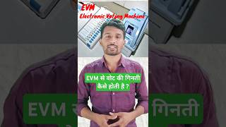 How does vote count from EVM #Election evm #Election counting #National Shiksh