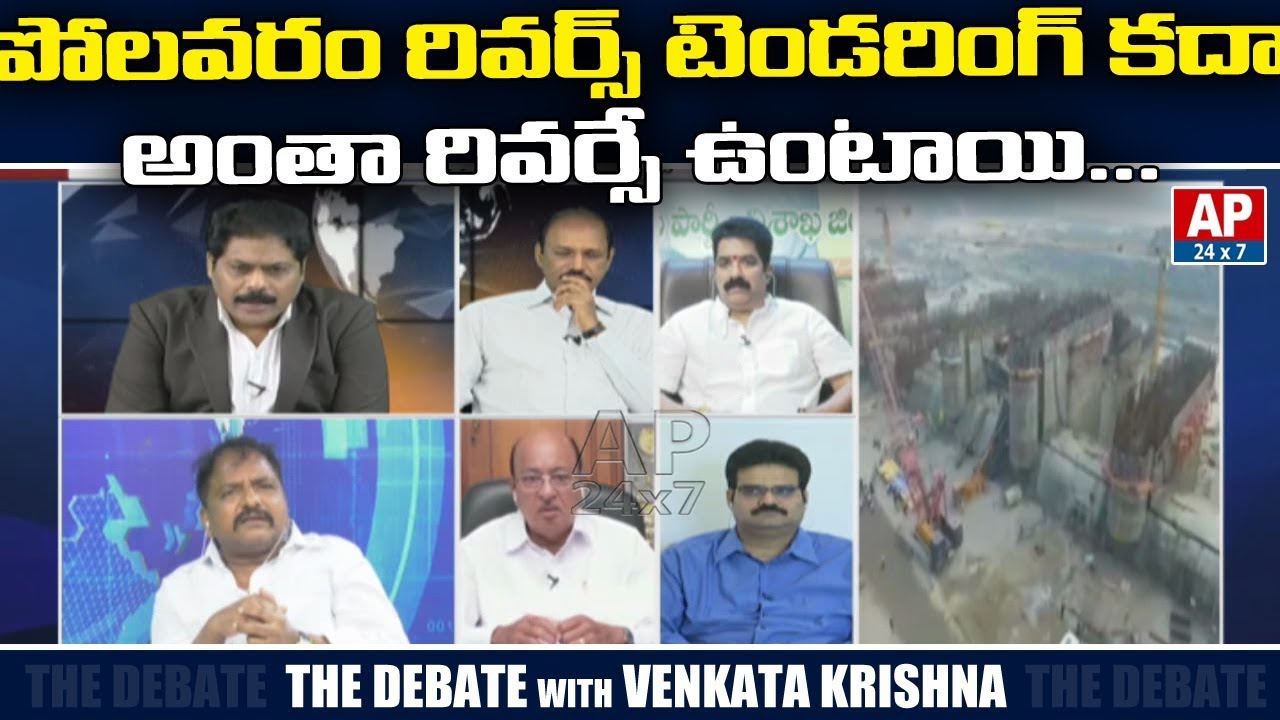 Congress Leader Sailajanath Comments on Polavaram Reverse Tendering | The Debate with VK telugu news online live