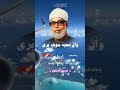 وان ليس للانسان الا ما سعى القارئ الشيخ محمود خليل الحصري