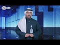 موجز كونا الإخباري 13 فبراير 2026