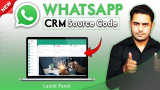 How to download whatsapp crm source script | download crm source code #whatsappcrm