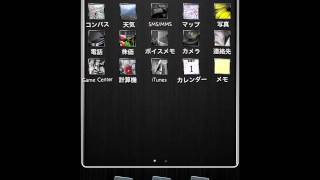 【iPhone Jailbreak】Folder Enhancer