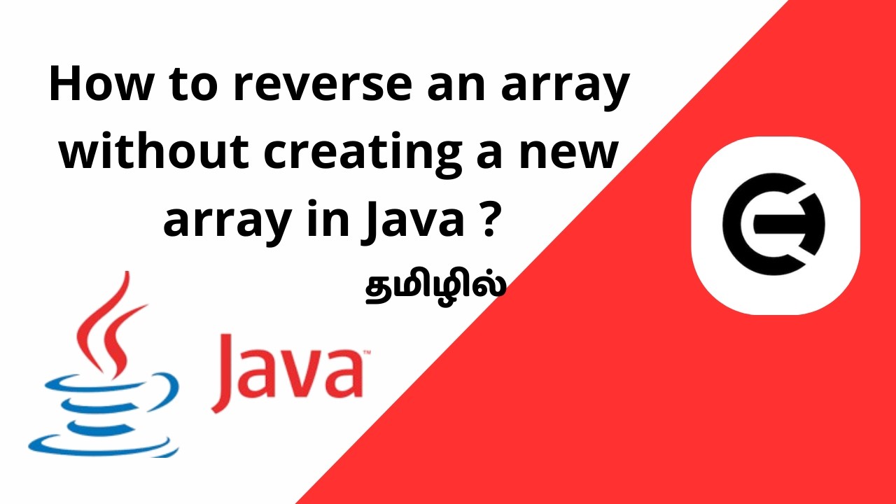 How to reverse array without creating a new array in Java? - YouTube