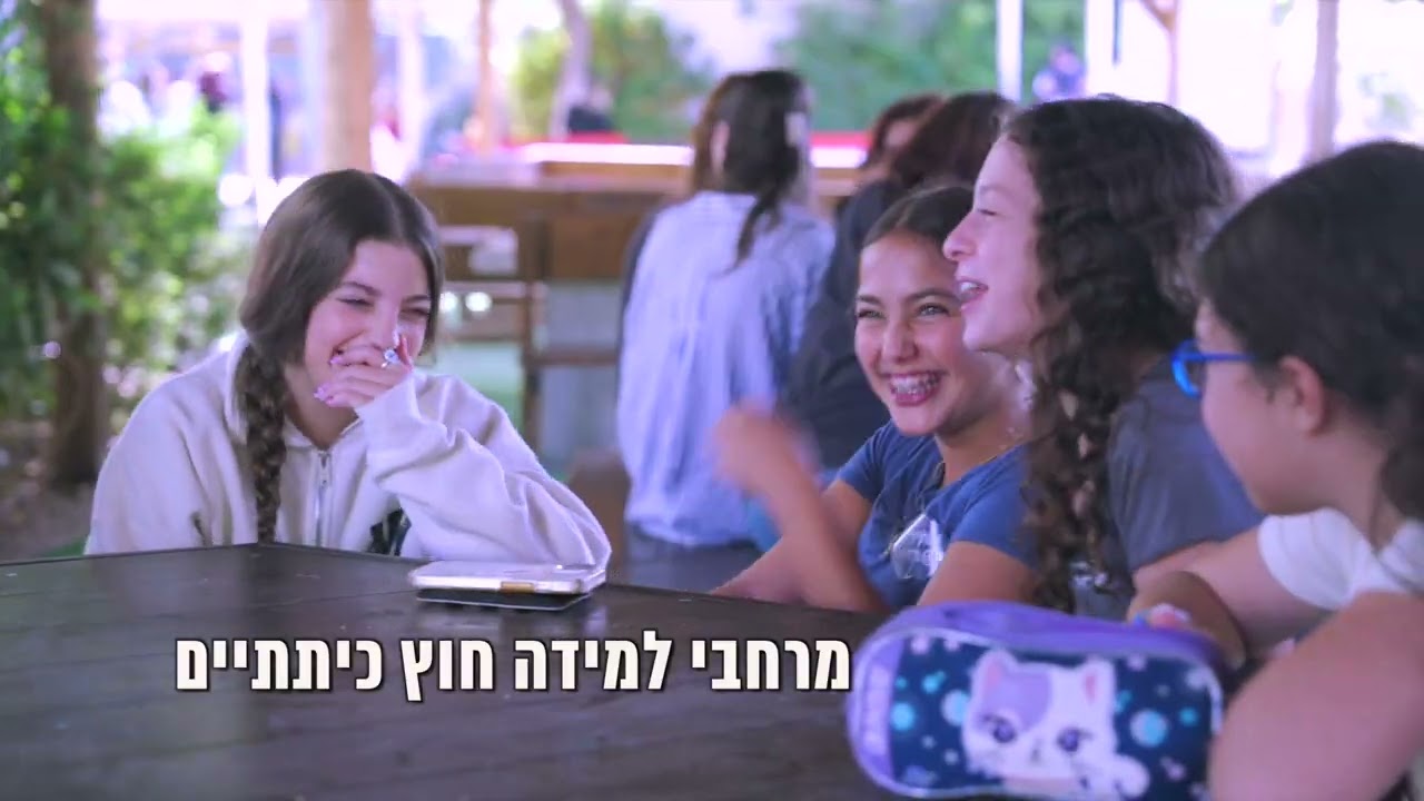 כפר הנוער עתיד רזיאל
