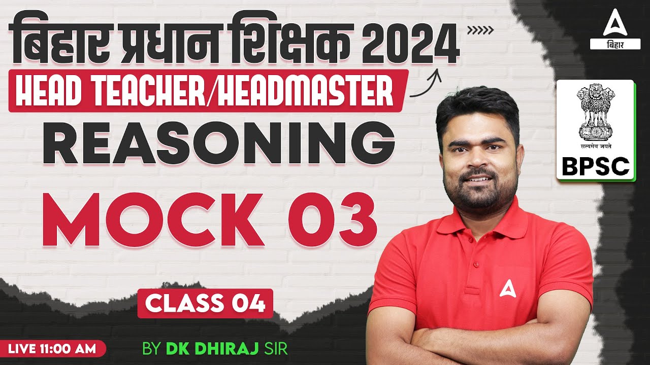 BPSC Head Teacher/Headmaster Reasoning Mock Test Class by Dk Sir #04
