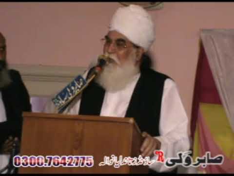chadar uhar conference peer kabir ali shah bayan part 3 #kabiralishah #churashareef #chadaruhar