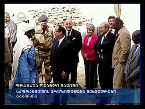 ფრანსუა ოლანდი მალიში