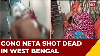 Congress Worker Shot Dead In West Bengal's Murshidabad | Watch This Report screenshot 4