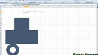 как нарисовать машинку в excel screenshot 4
