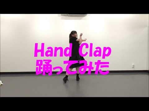【にーちゃん生誕祭】Hand Clap 【踊ってみた】　すぅま