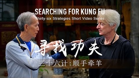 36 Strategies: Take Away a Goat in Passing