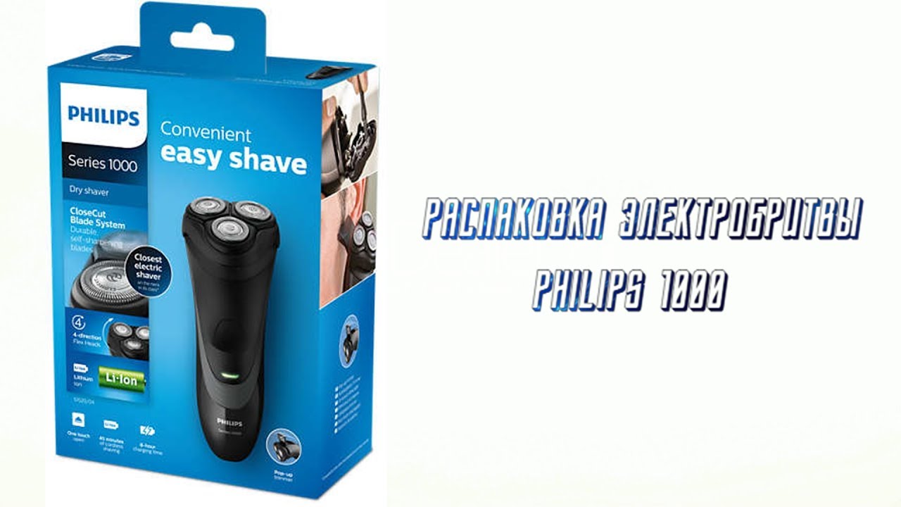 Philips s257 аккумулятор