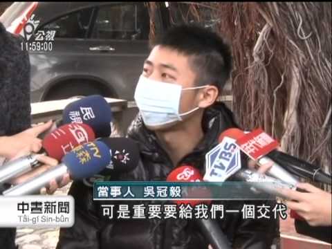 20121224 公視中晝新聞 戰車壓傷士兵 拖到退伍沒賠償