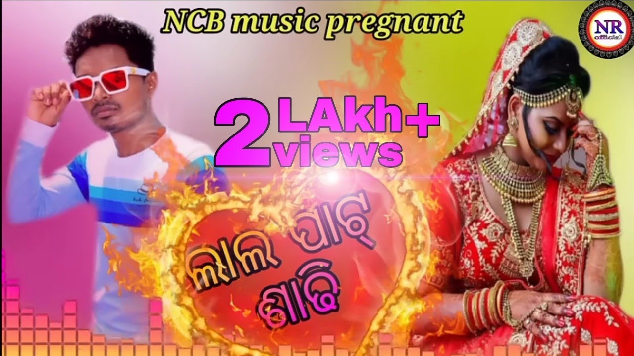 LAL PATA SHADI SAMBALPURI SONG singer Arjun nial new romantic Bewafa song  Nabin official 