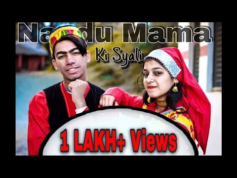 Nandu Mama Ki Syali Video Song  Gunjan Dangwal  Pratham Bisht  Varsha  Hit Garhwali Songs 2020