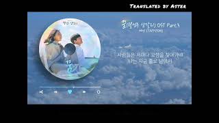Download Lagu Dream - TAEYEON ( mmsub ) MP3