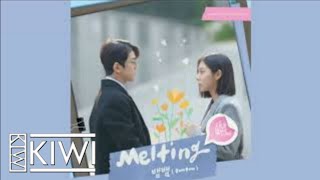 BamBam "Melting" (OST A Business Proposal Part.4) (Speed Up)
