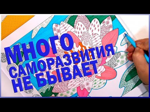 Книги, которые стоит прочитать! Книги для саморазвития | Прочитано за август 2017 | YulyaBullet