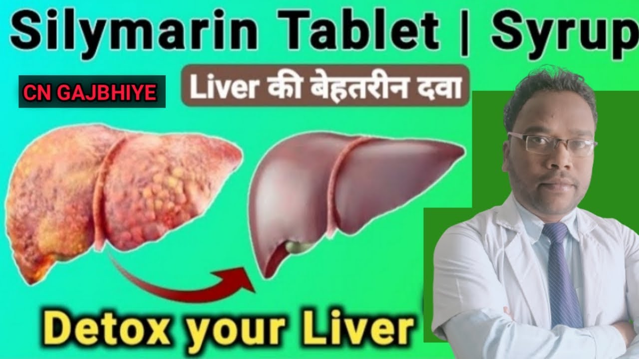 Fatty liver | Silybon syrup| Silybon 140 tablet use | Silymarin | syrup 