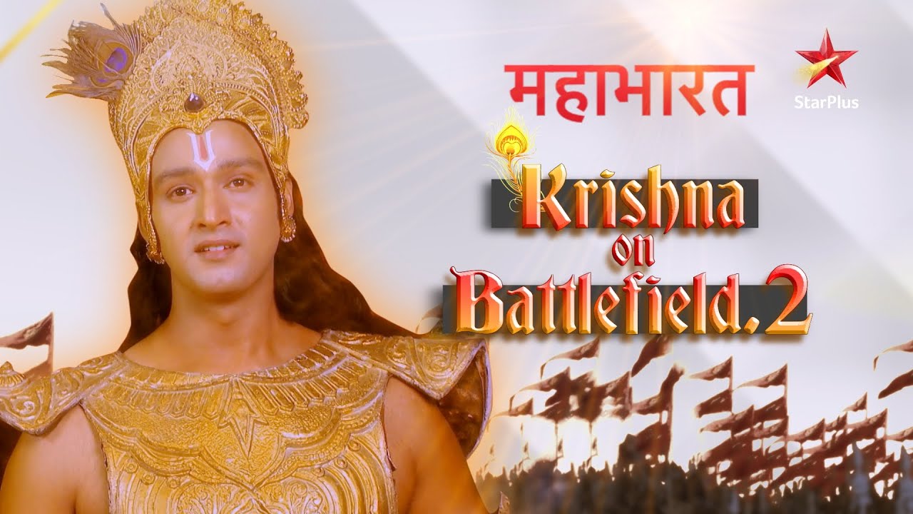 Mahabharat | Krishna On Battle Field Part 2 - YouTube