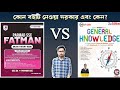 PARMAR SSC FATMAN | Tarun Goyal NextGen General Knowledge | Best GK Book For Competitive Exams | GK
