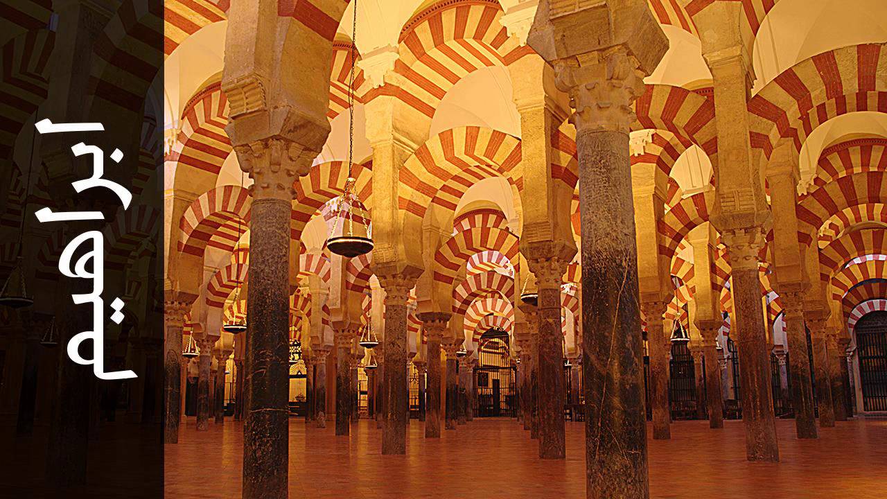 سورة ابراهيم خالد المهنا   Surah Ibrahim Khalid Almohana