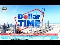 Watch Chalo Dubai - Dollar Time Online In Hd