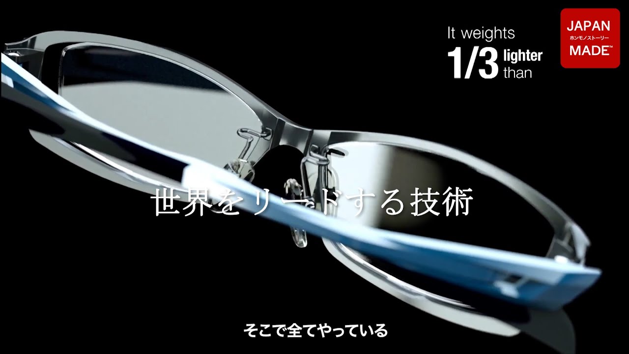 眼鏡事業 - アイテック / EYETEC