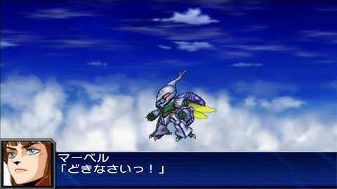 Super Robot Wars UX - Dunbine Attacks