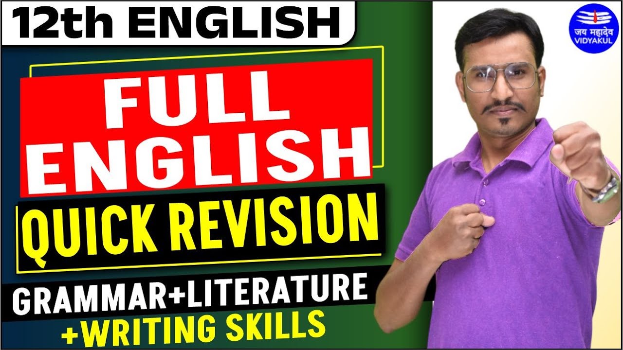 english-paper-12th-class-2023-english-model-paper-2023-class-12