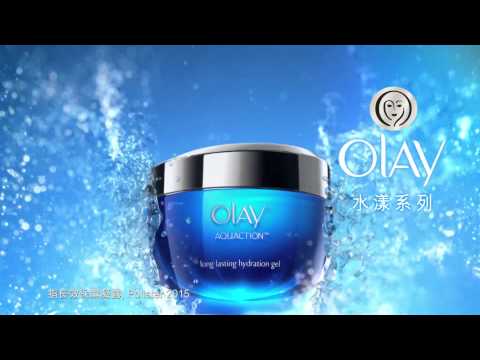 [香港廣告](2015)OLAY 水漾系列(16：9) [HD] (陳法拉)
