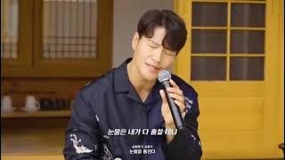 Kim Jongkook's new OST Tear Thief (The Forbidden Marriage x Kim Jong Kook)