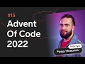 Advent of Code 2022: День 15 — Beacon Exclusion Zone, Rust