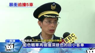 20170305中天新聞 老翁停車疑暴衝 5轎車慘遭波及